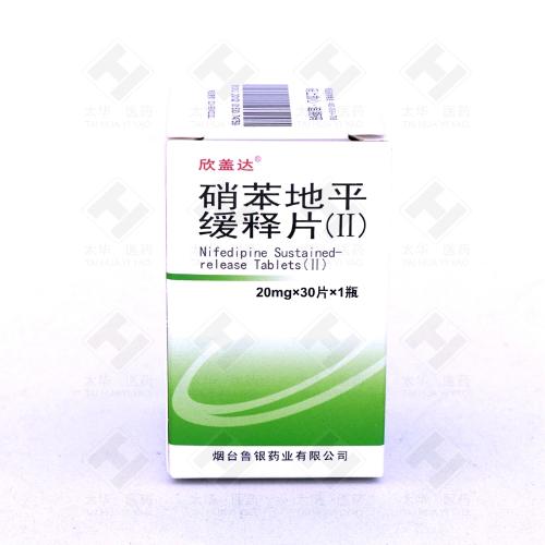硝苯地平缓释片(II)