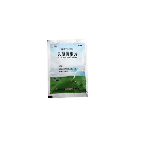 乳酸菌素片